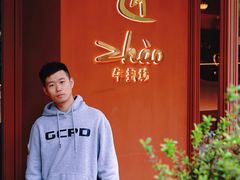-ZHAO赵·牛扒坊(万象城店)