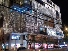 -上海书城(福州路店)