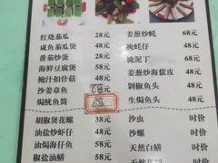 菜单-巫记鸡饭店