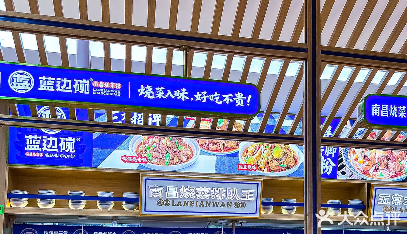 赣菜排队王，联发天虹🈶️能吃到的快乐🥰