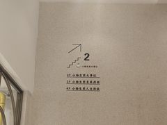 -小杨生煎(黄河路店)