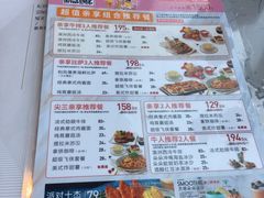 菜单-必胜客(金开大道店)