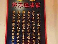 -受气牛肉·耙牛肉火锅(水晶郦城店)