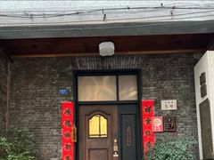 -南园民国茶楼餐厅·常州菜(北大街店)