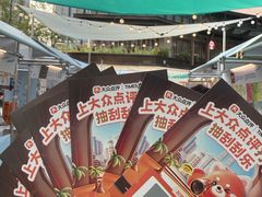 -龙湖重庆时代天街