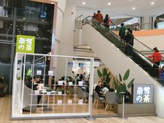 门面-奈雪的茶(市百一店)