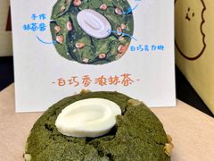 -CookieJar曲奇家(东方宝泰店)