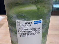 -Blueglass酸奶(华贸购物中心店)