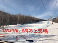 -长白山万达国际滑雪场