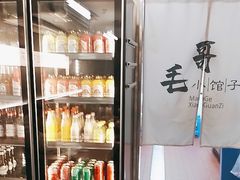 -毛哥小馆子(百井坊巷店)