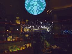 -星巴克臻选店(澳门伦敦人店)