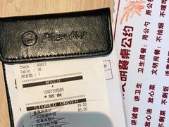 -必胜客(鹤山大道店)