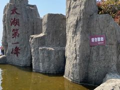 -缥缈峰景区