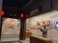 -吉林市博物馆