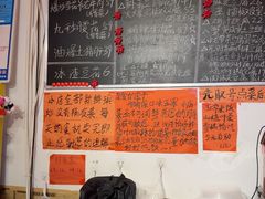 -荆九爷爆炒桥头三嫩(浙大店)