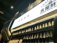 -木屋烧烤(龙湖天街店)