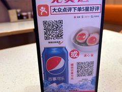 -味千拉面(江城大道永旺梦乐城店)