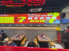 -古彭7只羊·招牌白串·碳锅羊肉旗舰店