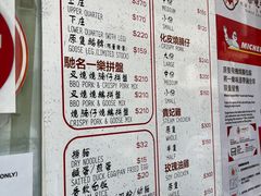-一乐烧鹅(中环店)