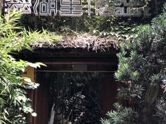 -翠湖里(翠湖南路店)