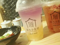 -厝内小眷村(天河南一路店)