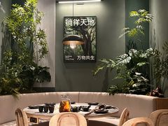 -芸山季·云南野生菌火锅(南翔印象城MEGA店)