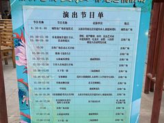 -榆次老城