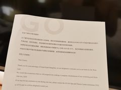 -杭州君悦酒店