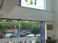 -维乐口腔医院(星海湾分院)