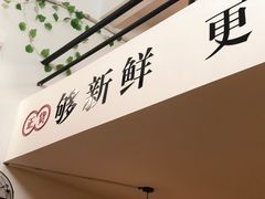 -食爺炭炉鸡煲·烧烤