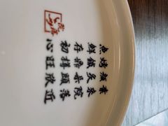 -院落新京菜·烤鸭(地安门店)