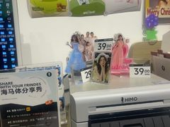 -海马体照相馆(天津世纪都会店)