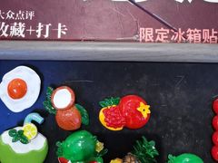 -同仁四季椰子鸡(宝安壹方城店)
