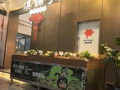 -滇铺子·云南特色菜·第九届野生菌美食节(东风东路c86店)