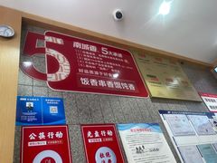 -南城香(四路通店)