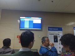 -天津市第三中心医院