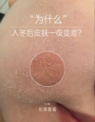 -MIDA蜜哒•科技逆龄美肤连锁