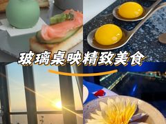 -天玑高空江景餐厅&酒吧Sky Secret Restaurant&Bar