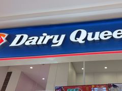 -DQ·蛋糕·冰淇淋(鸿坤店)