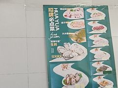 -花苑美食横琴生蚝火锅(拱北粤华路店)