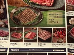 -老墙根涮肉(王四营店)