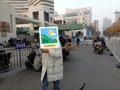 -天津市第一中心医院(复康路院区)