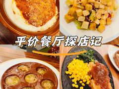 -萨莉亚意式餐厅(悦荟广场店)