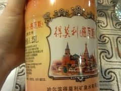 IMG_20130214_184008-露西亚咖啡西餐厅(哈尔滨俄侨纪念馆店)