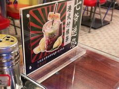 -七爷清汤腩·港式餐厅(金狮广场店)