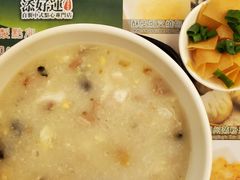 -添好运点心专门店(深水埗店)
