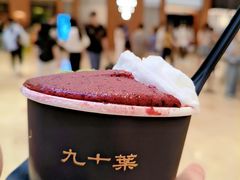 -九十葉·抹茶(南京·德基店)