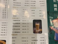 -阳坊胜利涮羊肉(风雅园店)