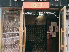 门面-吱咖啡西式简餐