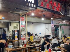门面-陈记泸州酸菜豆花火锅(建设路店)
